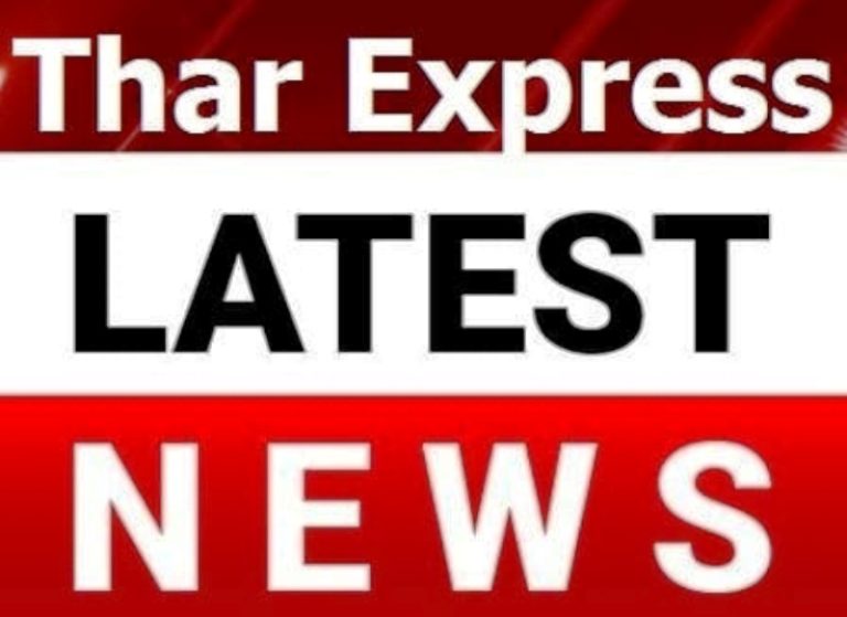 साधुमार्गी जैन संघ, गुरुपूर्णिमा महोत्सव,खतरगच्छ के धार्मिक समाचार