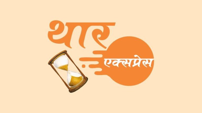 मंत्रालयिक संवर्ग के लिए निदेशालय गठन करने की मांग को स्वीकार करने पर मुख्यमंत्री को धन्यवाद एवं आभार प्रकट किया