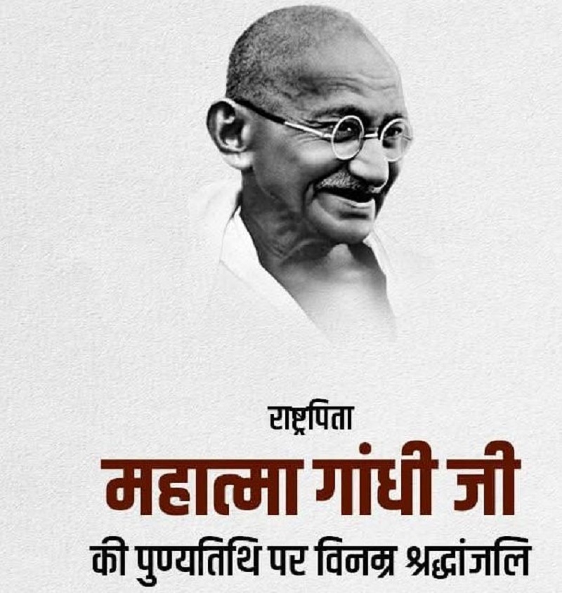 mahatma gandhi