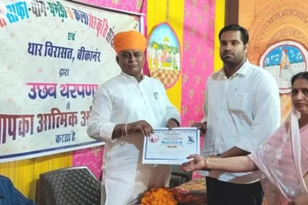 कई नवाचारों के साथ सात दिवसीय उछब थरपणा का भव्य समापन हुआ