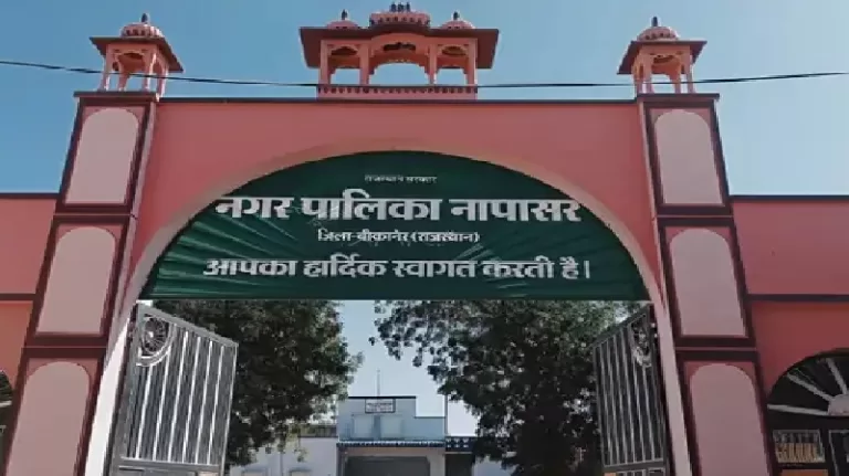 बीकानेर जिले में सरपंच को निलंबित किया