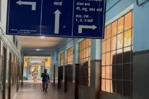 रेजिडेंट डॉक्टर्स की हड़ताल से PBM अस्पताल में स्वास्थ्य सेवाएं चरमराईं, ऑपरेशन घटे, छुट्टियां रद्द